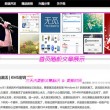 曾道资料大全图片2024
